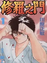 老牛影院在线观看 剧组的夜宵 幕后纪实